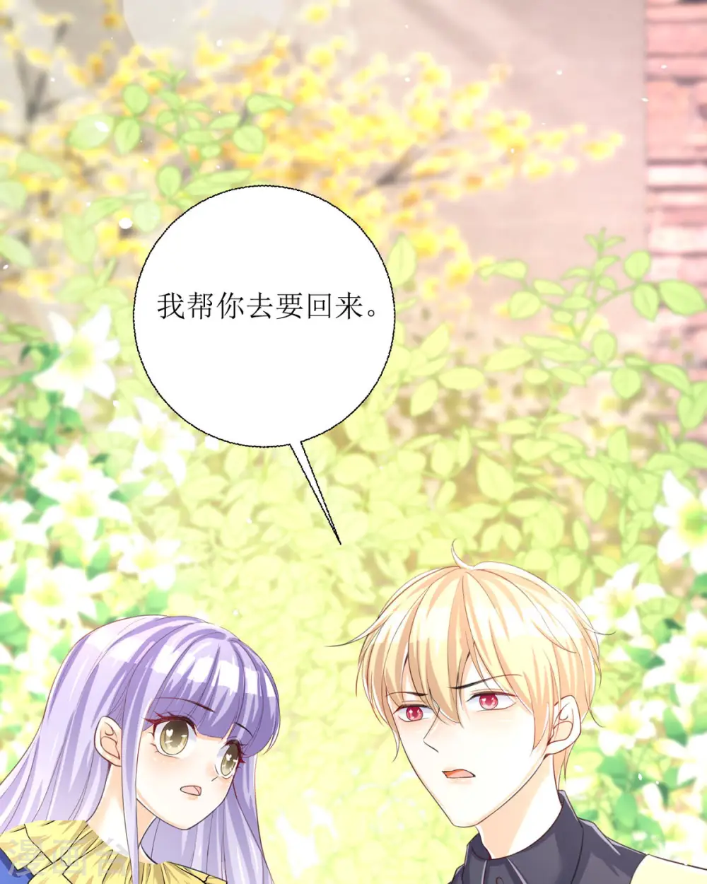第26话 第29页