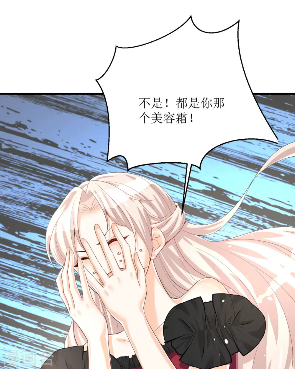 第26话 第48页