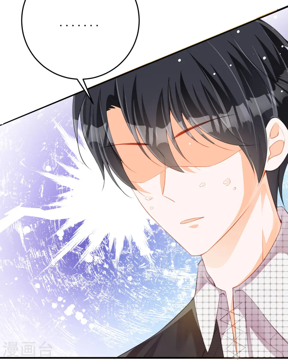 第25话 第5页