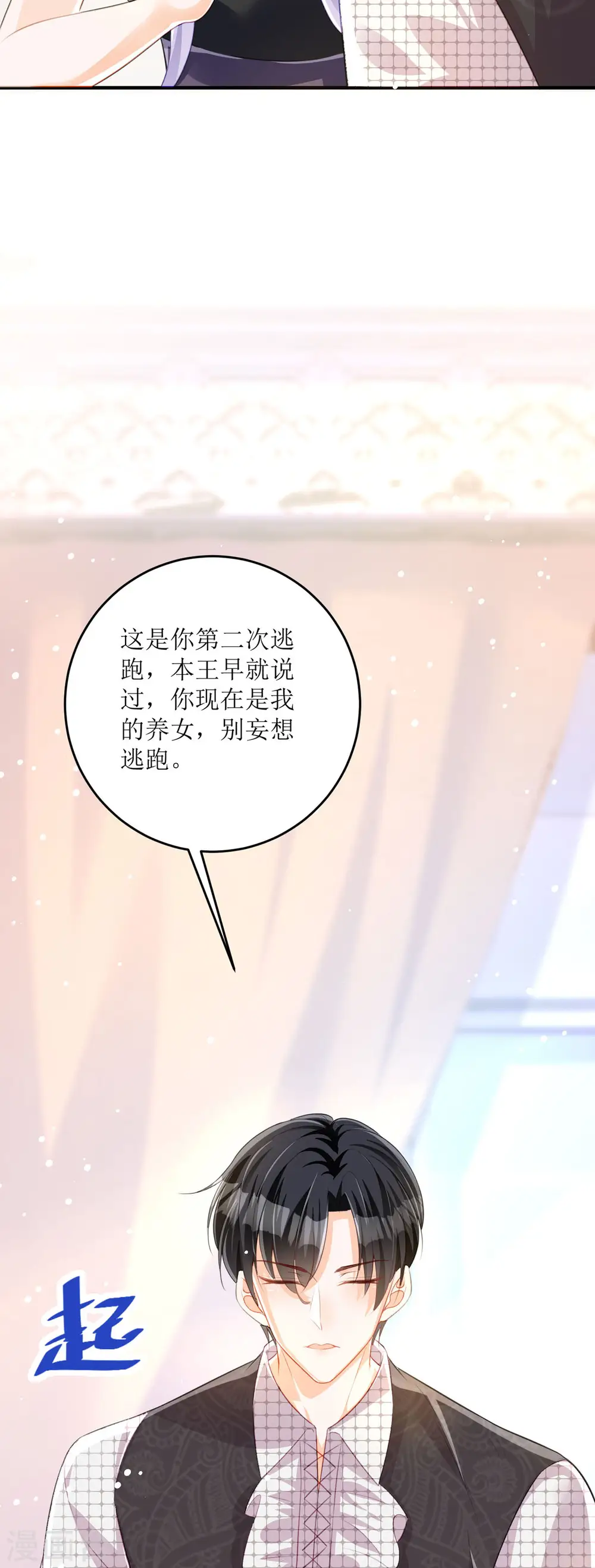 第24话 第17页