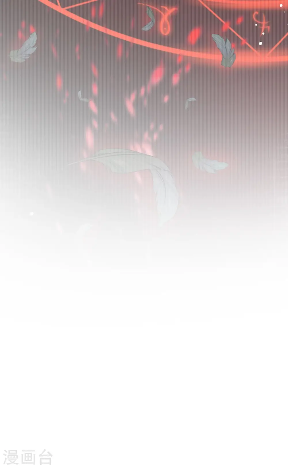 第21话 第12页