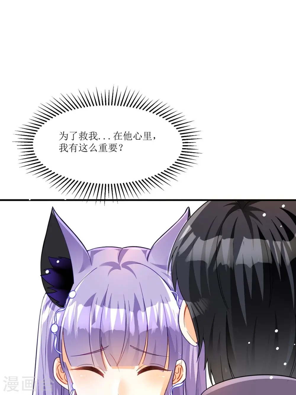 第21话 第13页