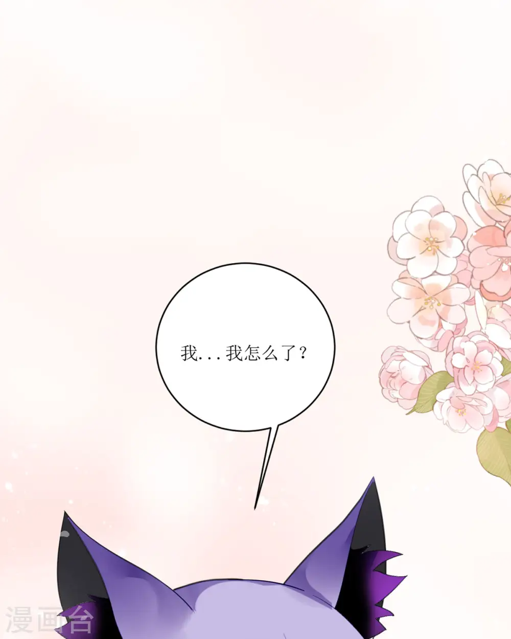 第20话 第26页
