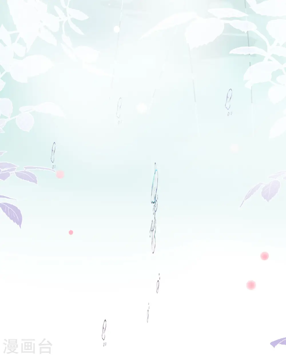 第20话 第42页