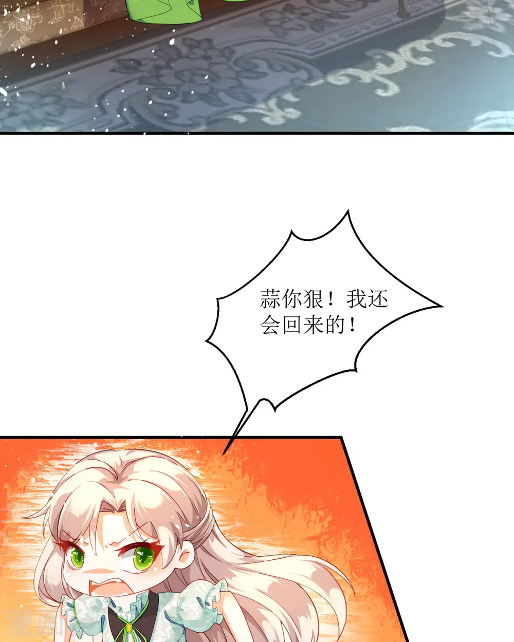 第18话 第9页