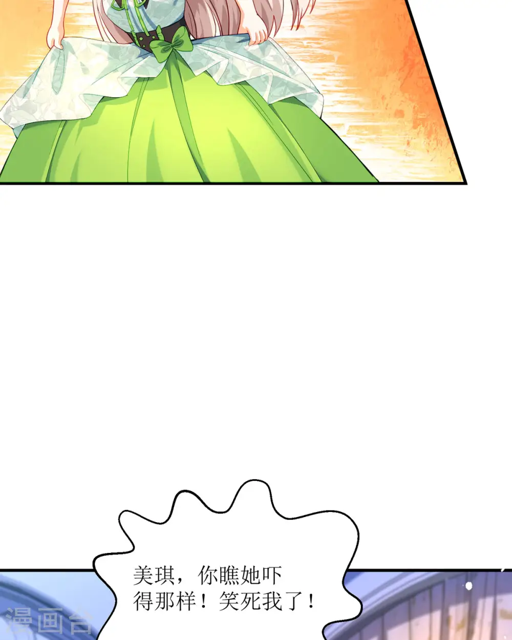 第18话 第10页