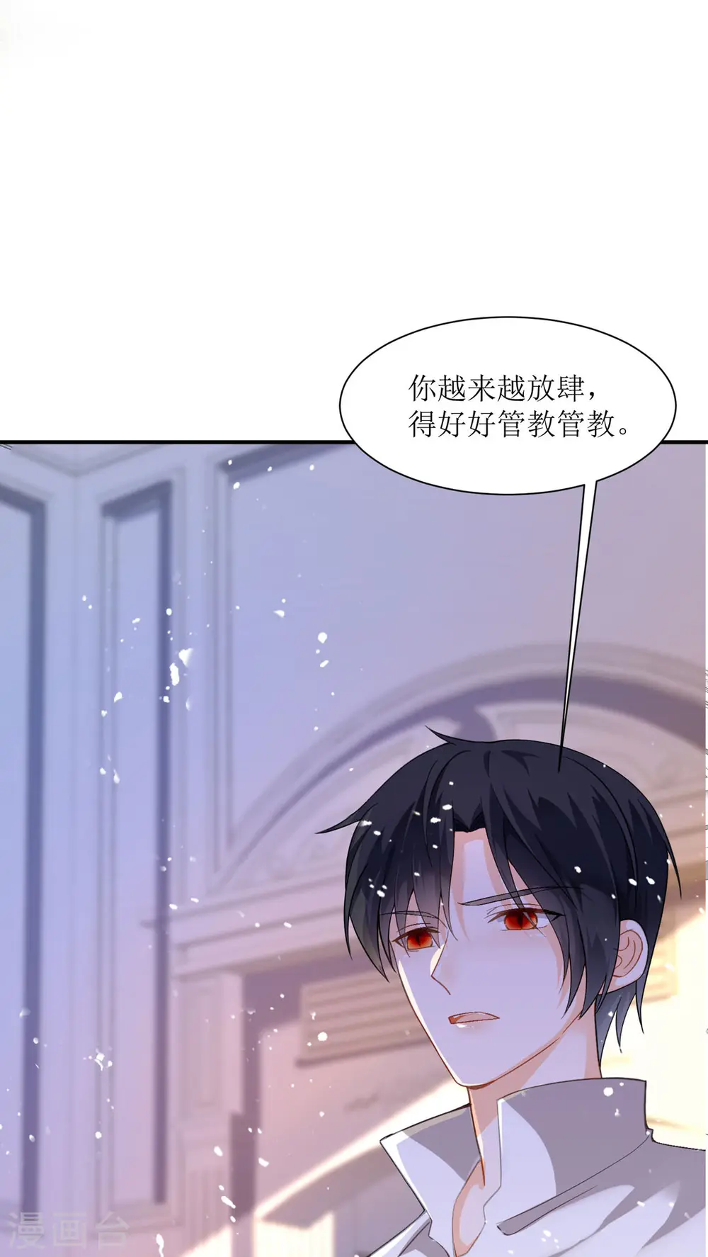 第18话 第13页