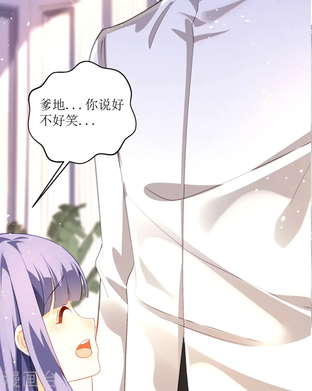 第18话 第14页