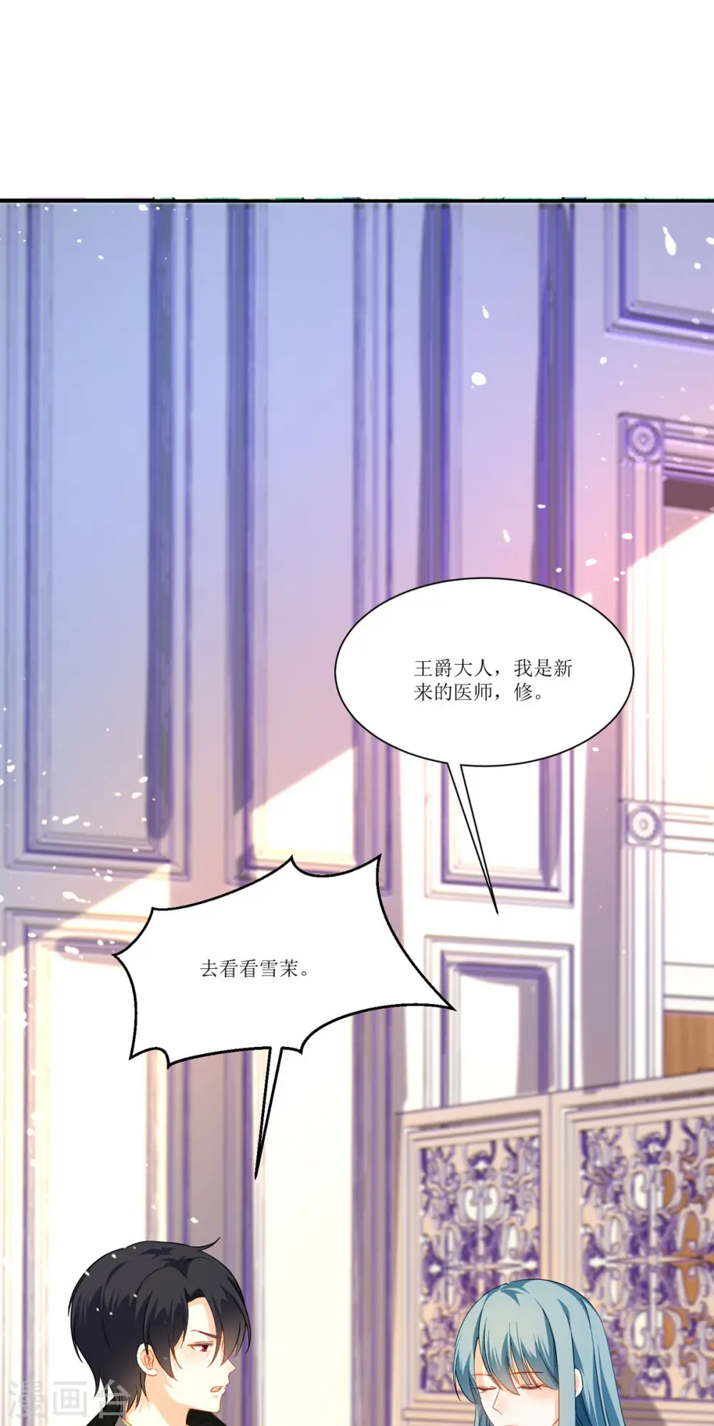 第18话 第65页
