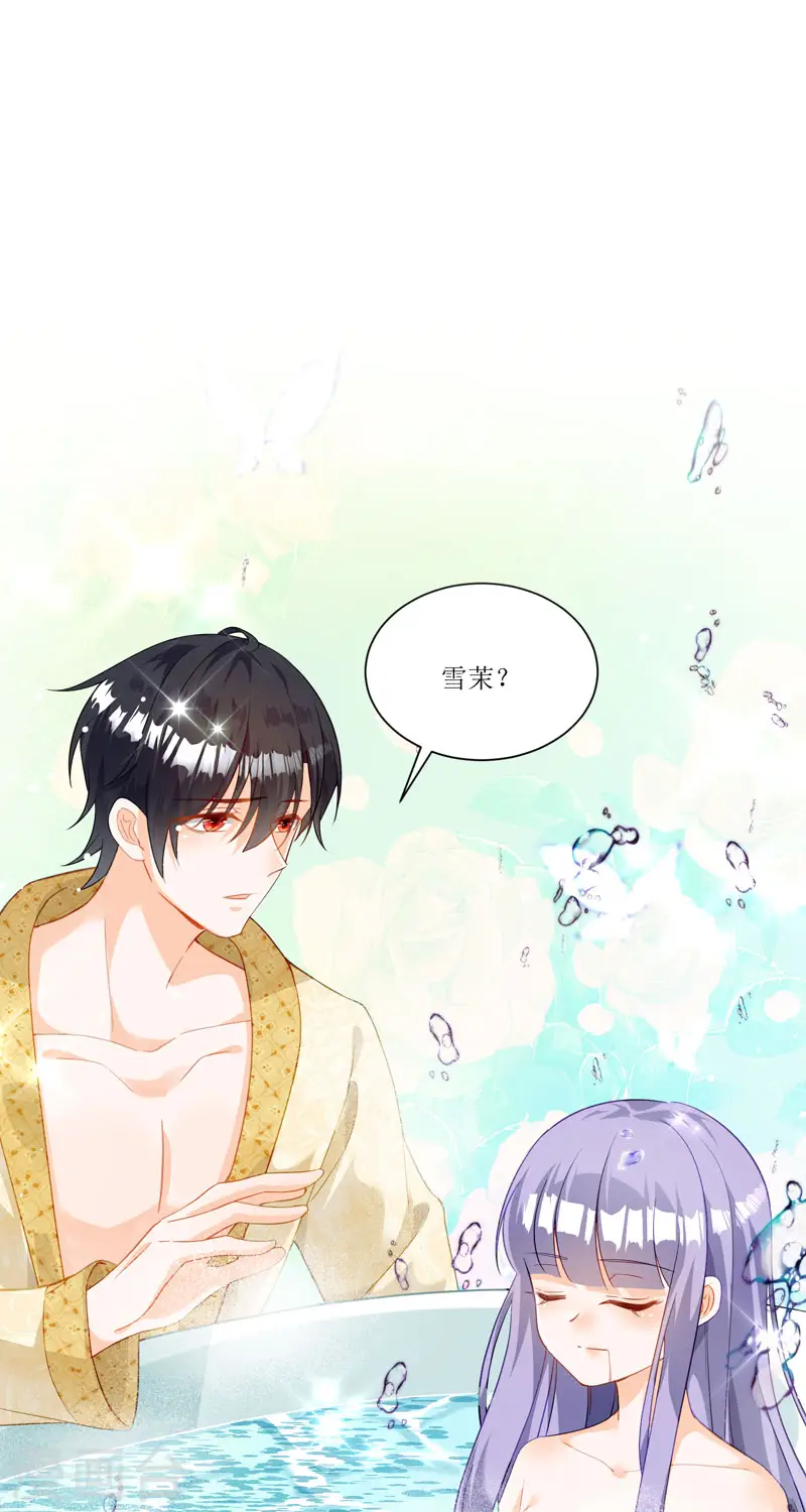 第19话 第37页