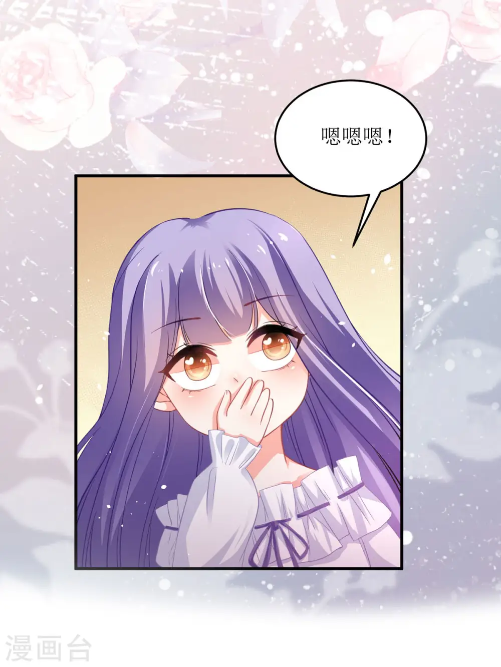 第16话 第7页