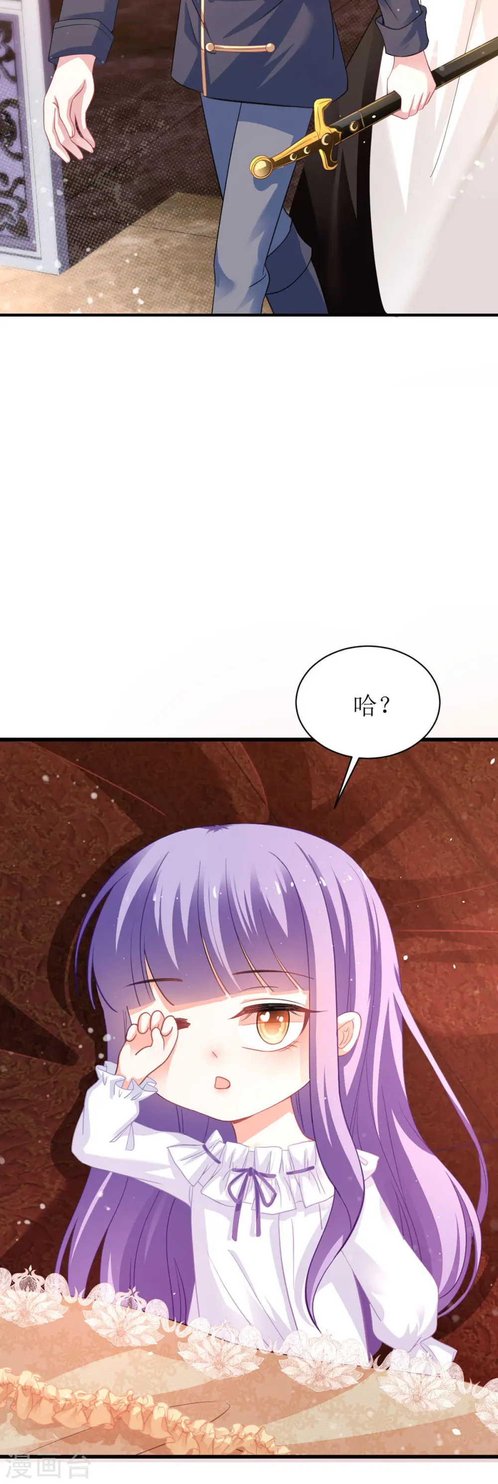 第16话 第19页