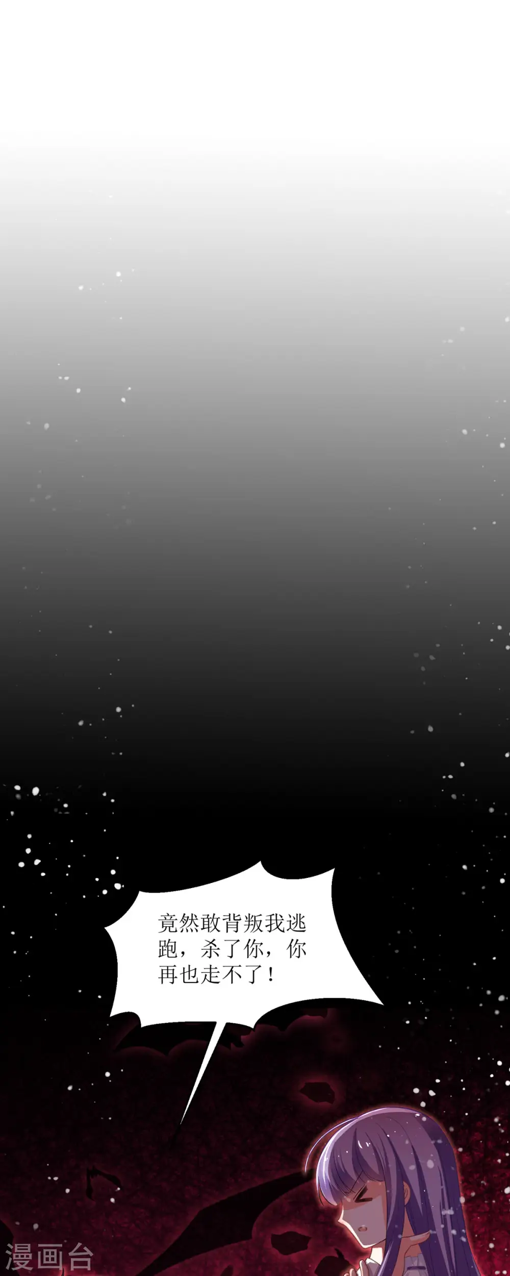 第15话 第24页