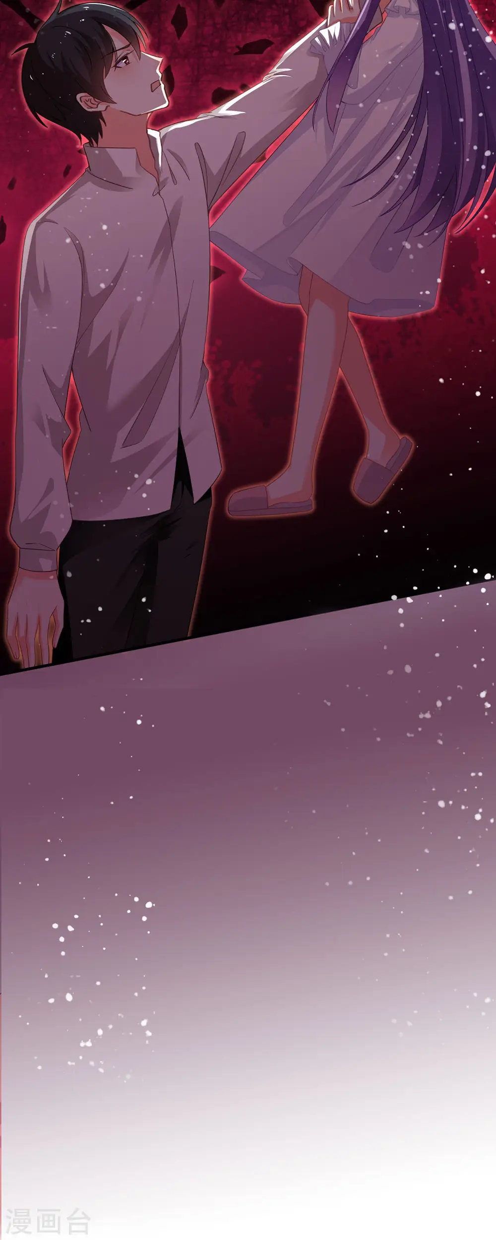 第15话 第25页