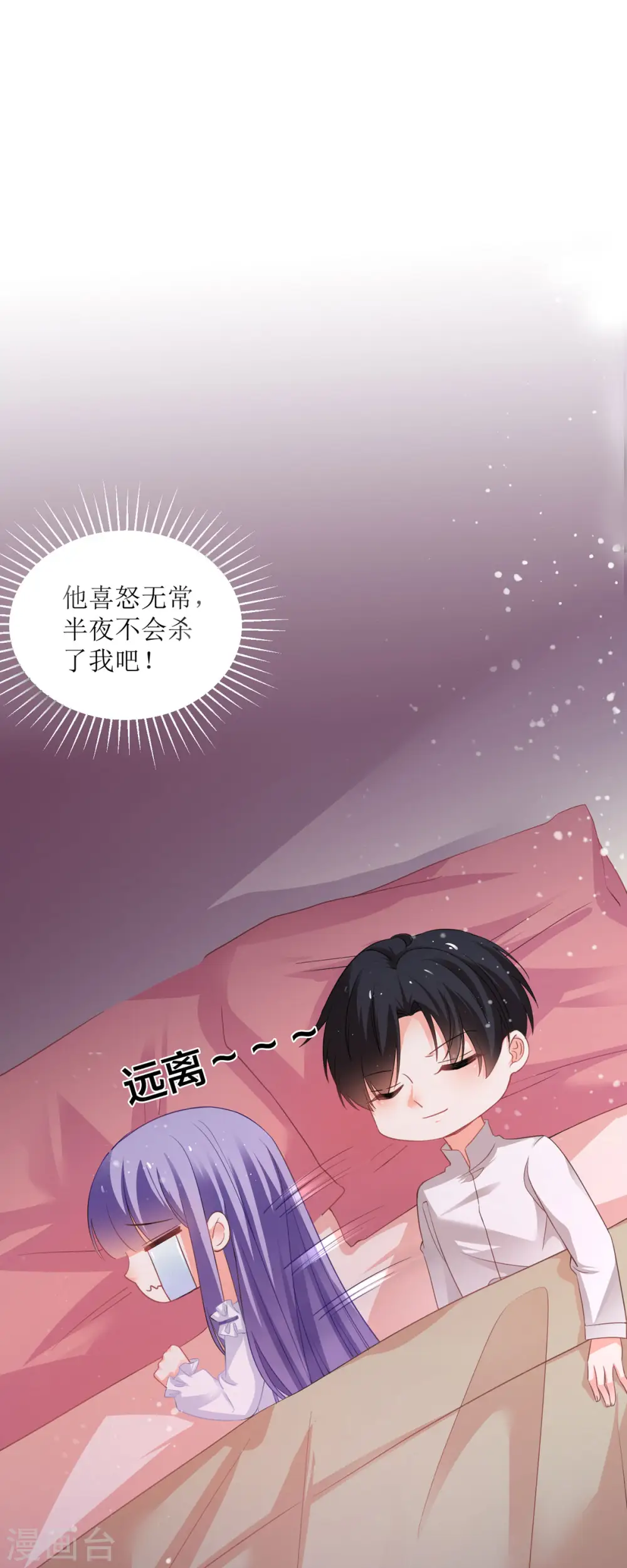 第15话 第26页