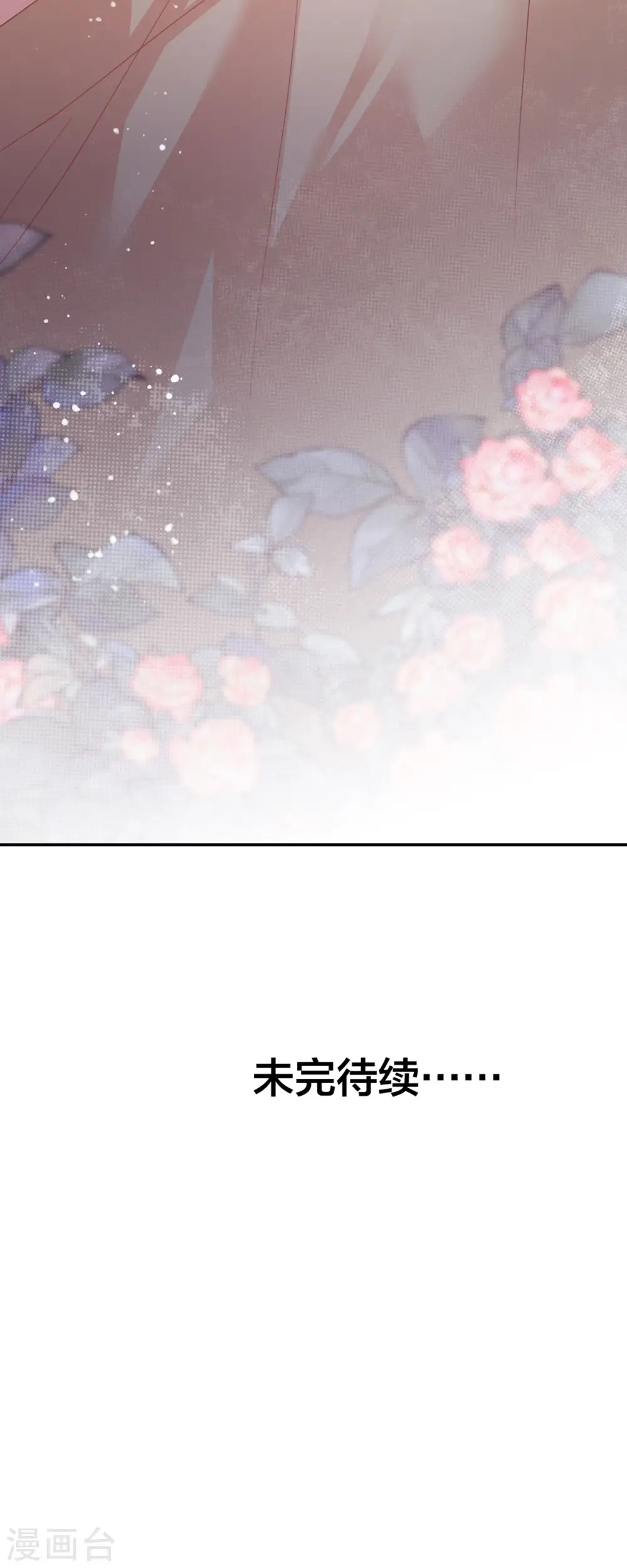 第15话 第27页