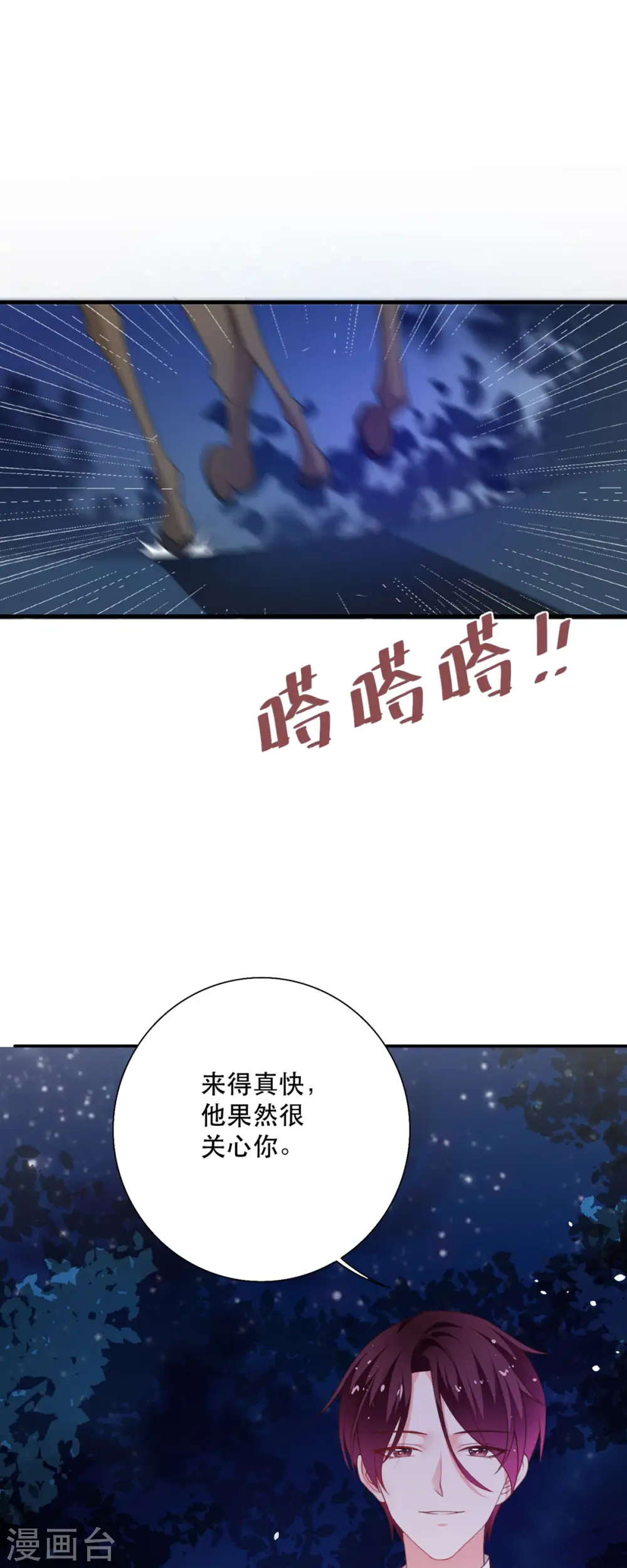 第14话 第15页
