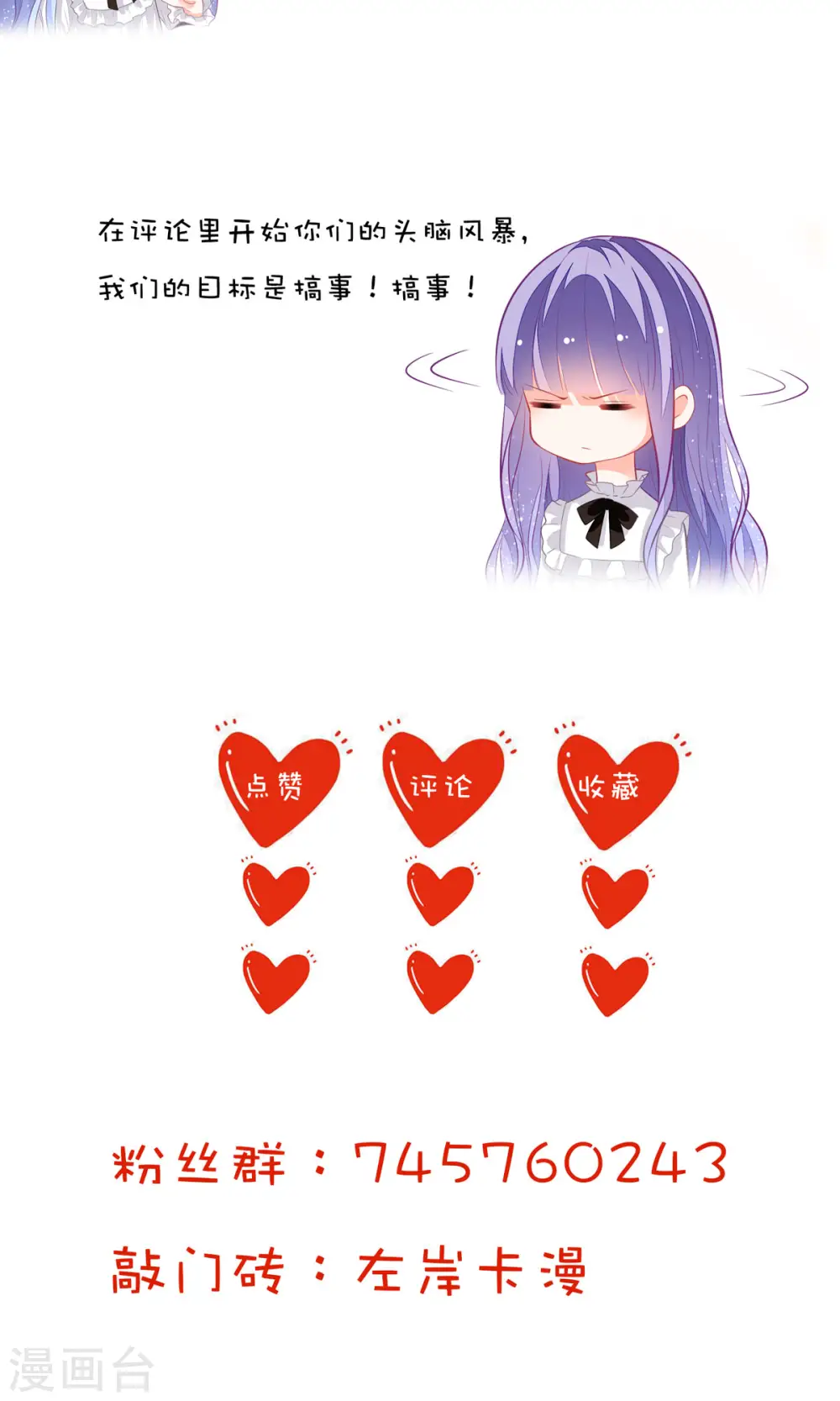 第14话 第37页
