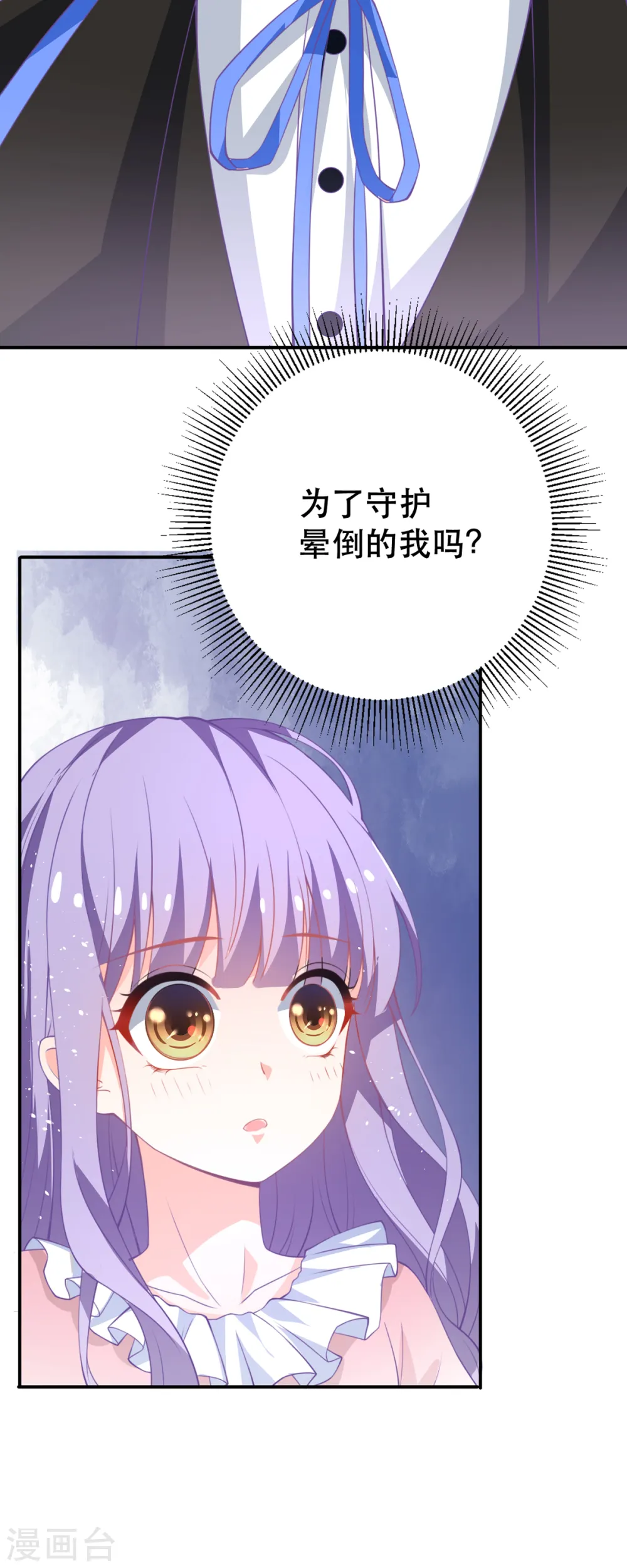 第13话 第11页