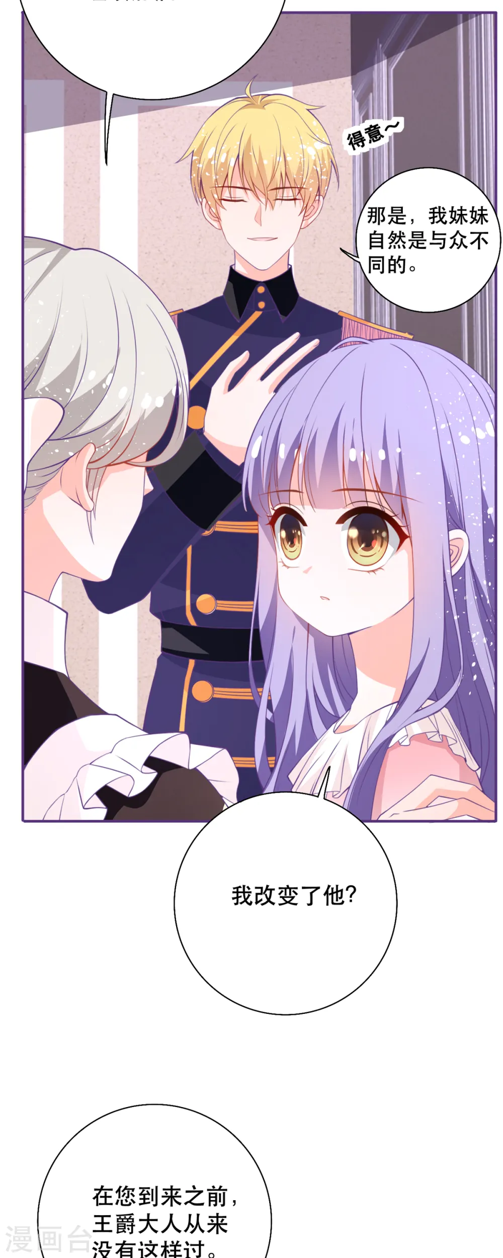 第13话 第15页