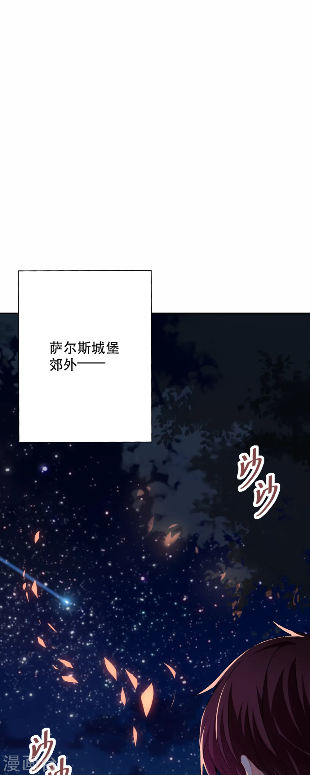 第13话 第24页