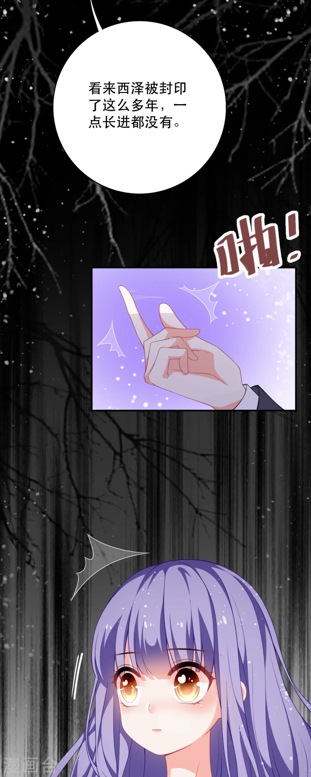 第13话 第27页