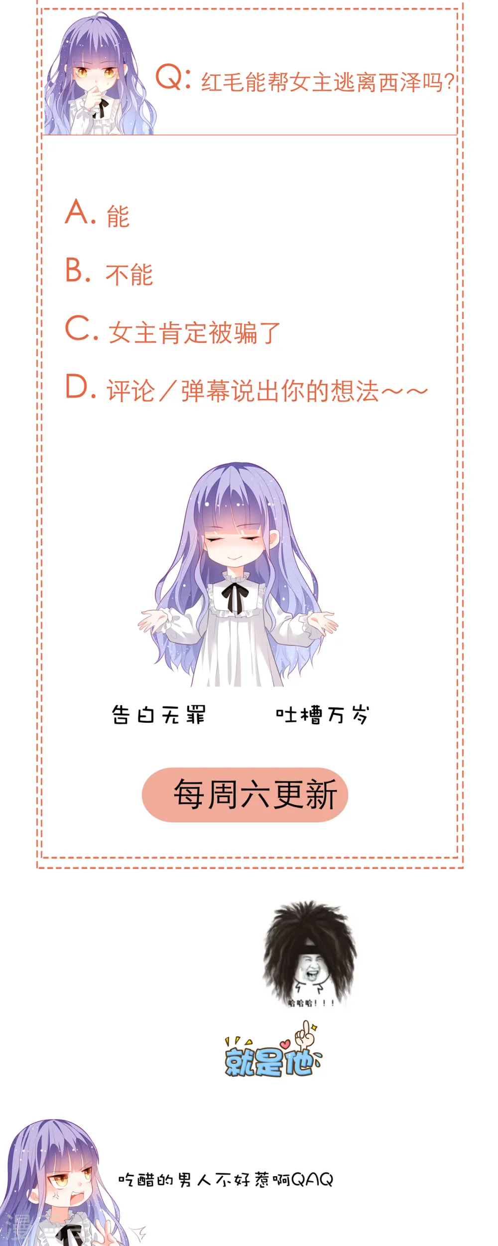 第13话 第30页