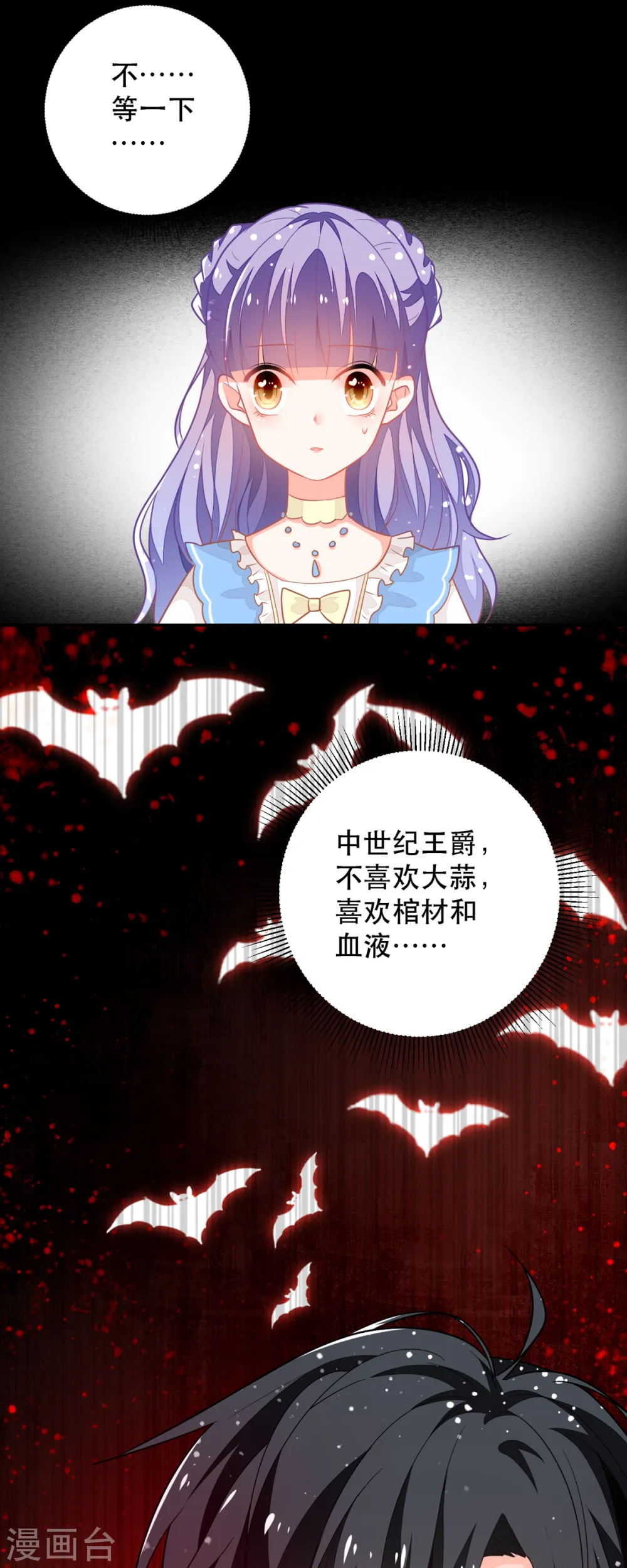 第10话 第22页