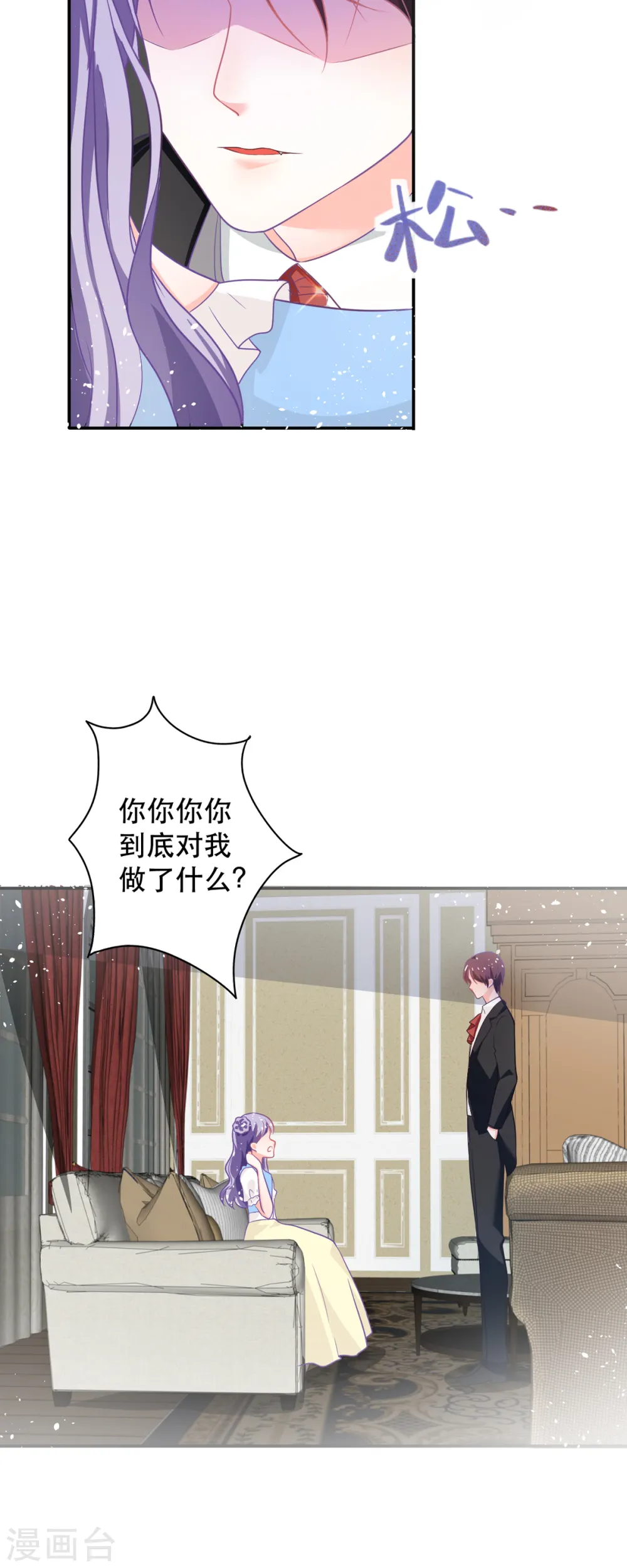 第10话 第38页
