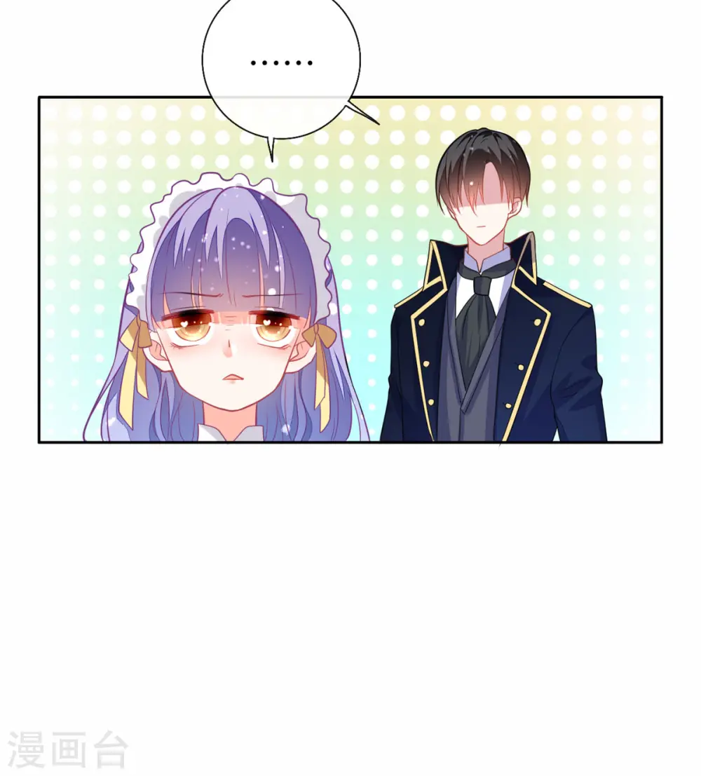第8话 第6页
