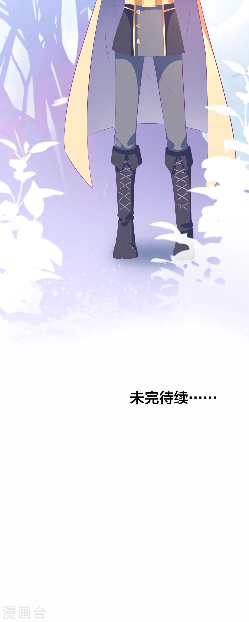 第8话 第26页