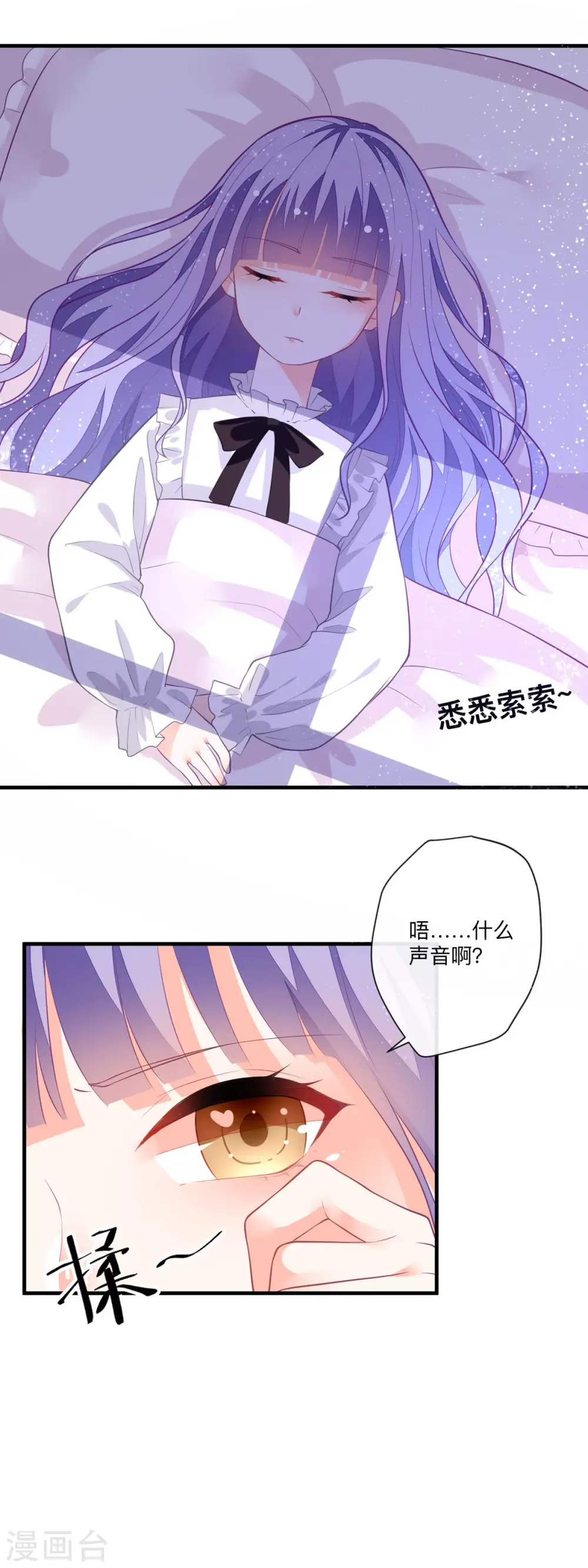 第5话 第15页