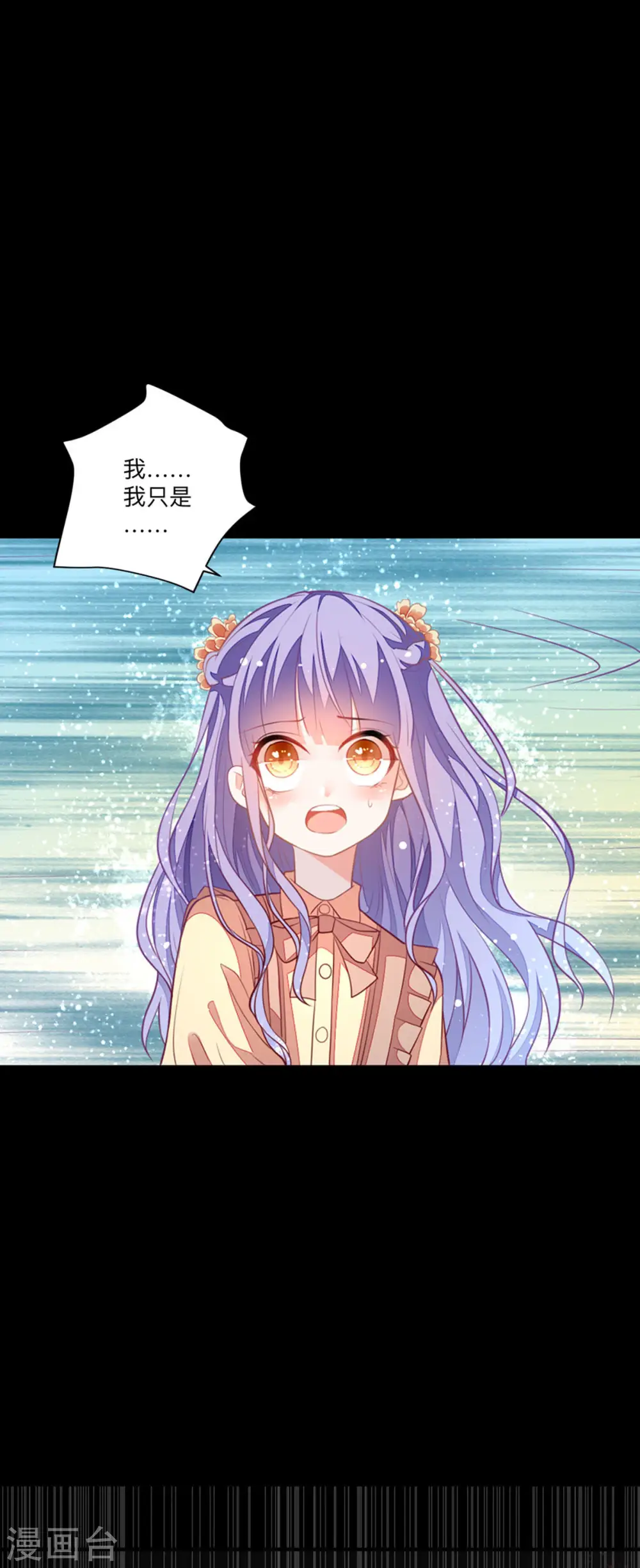 第4话 第2页