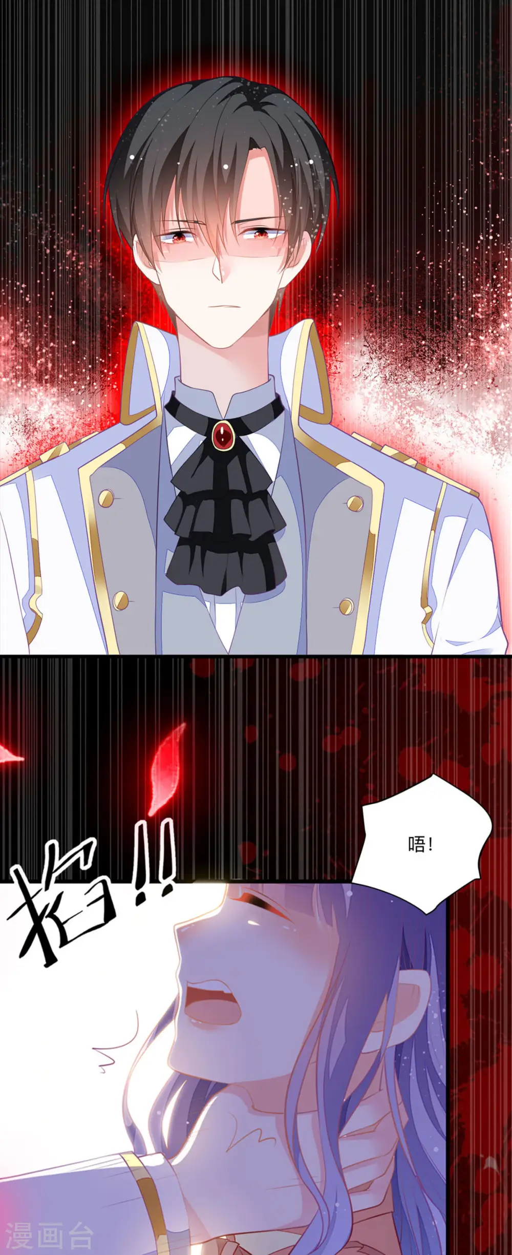 第4话 第3页