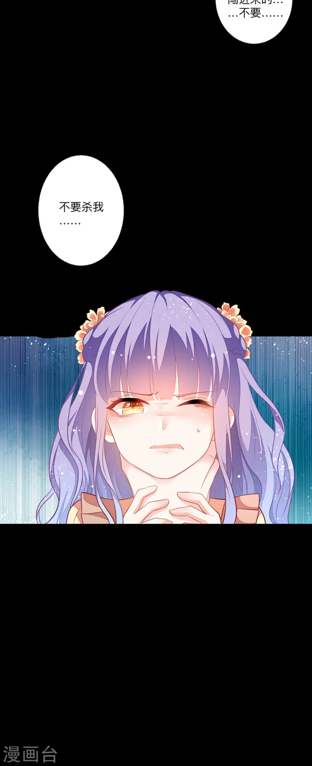 第4话 第5页
