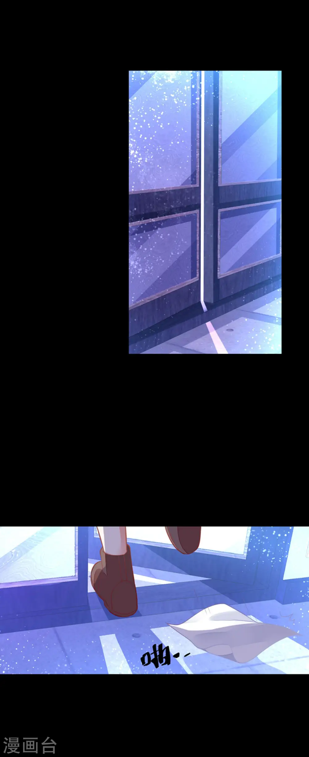 第4话 第6页