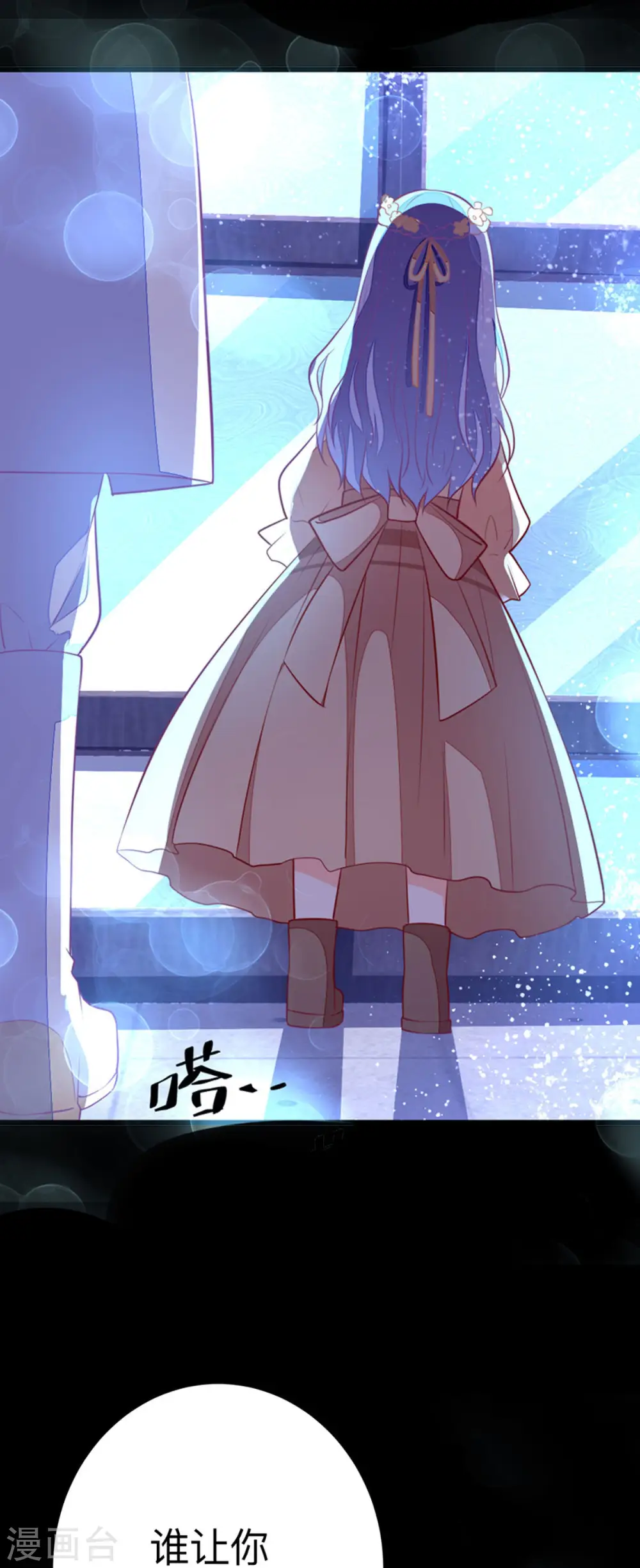 第4话 第8页