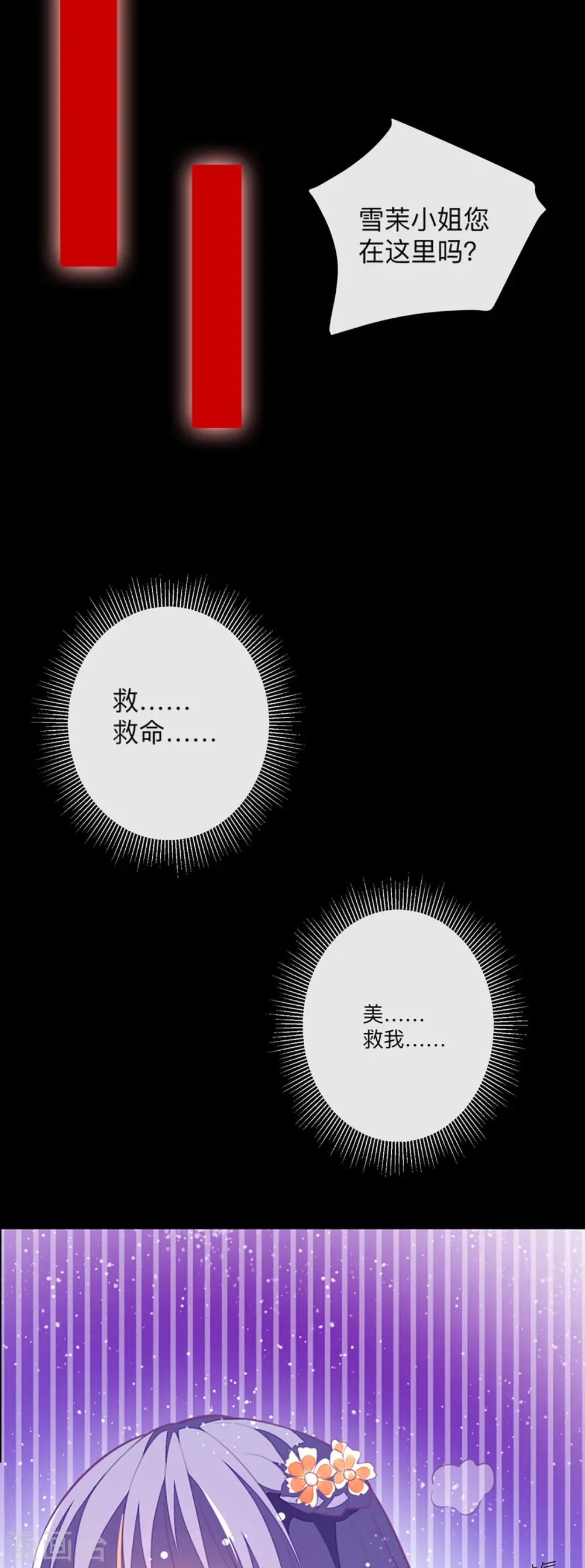 第4话 第18页