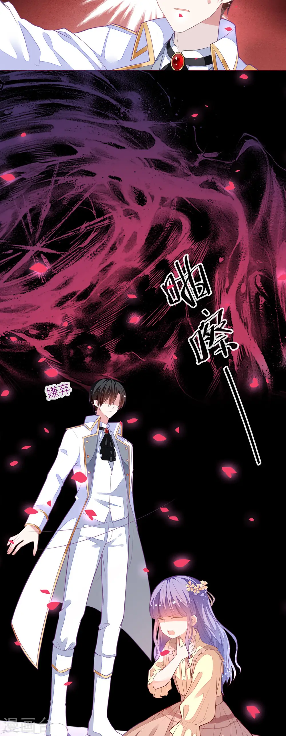 第4话 第21页