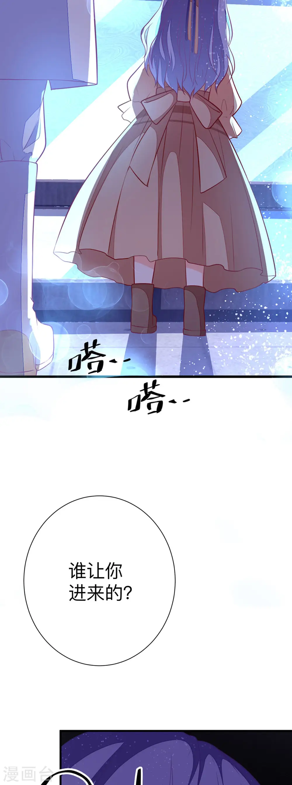 第3话 第24页