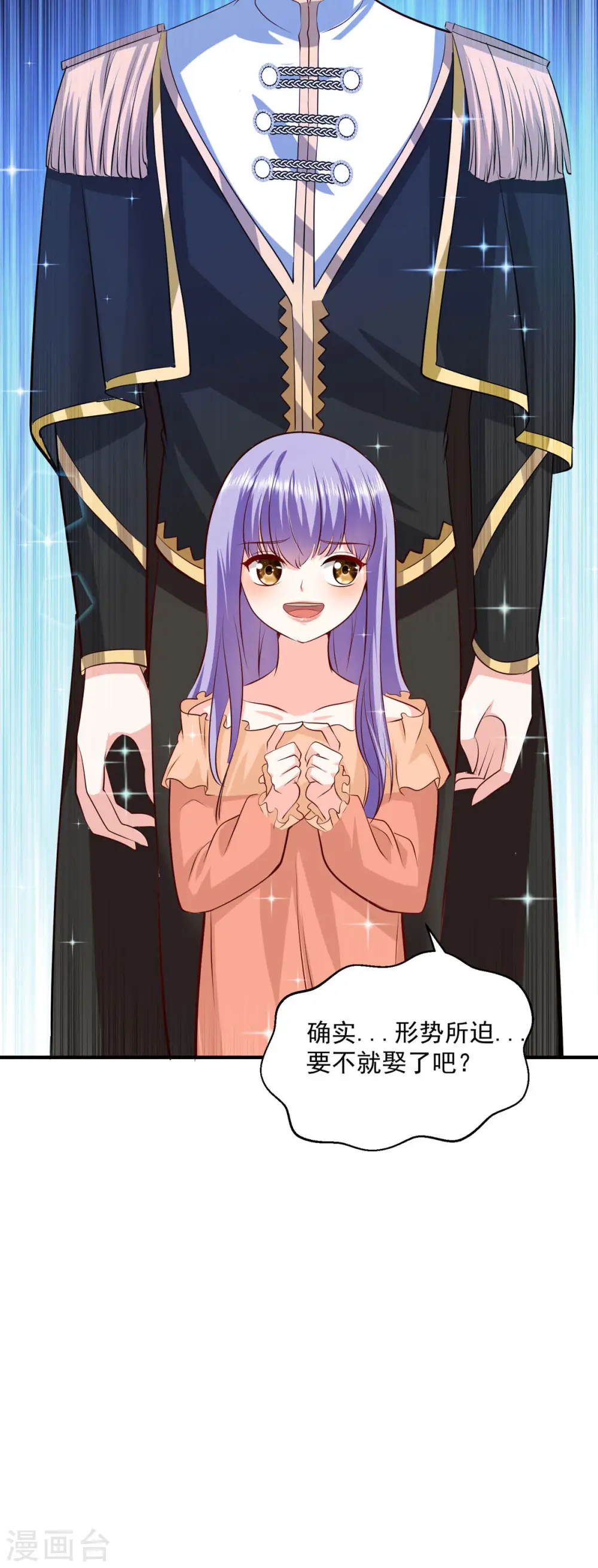 第47话 第27页