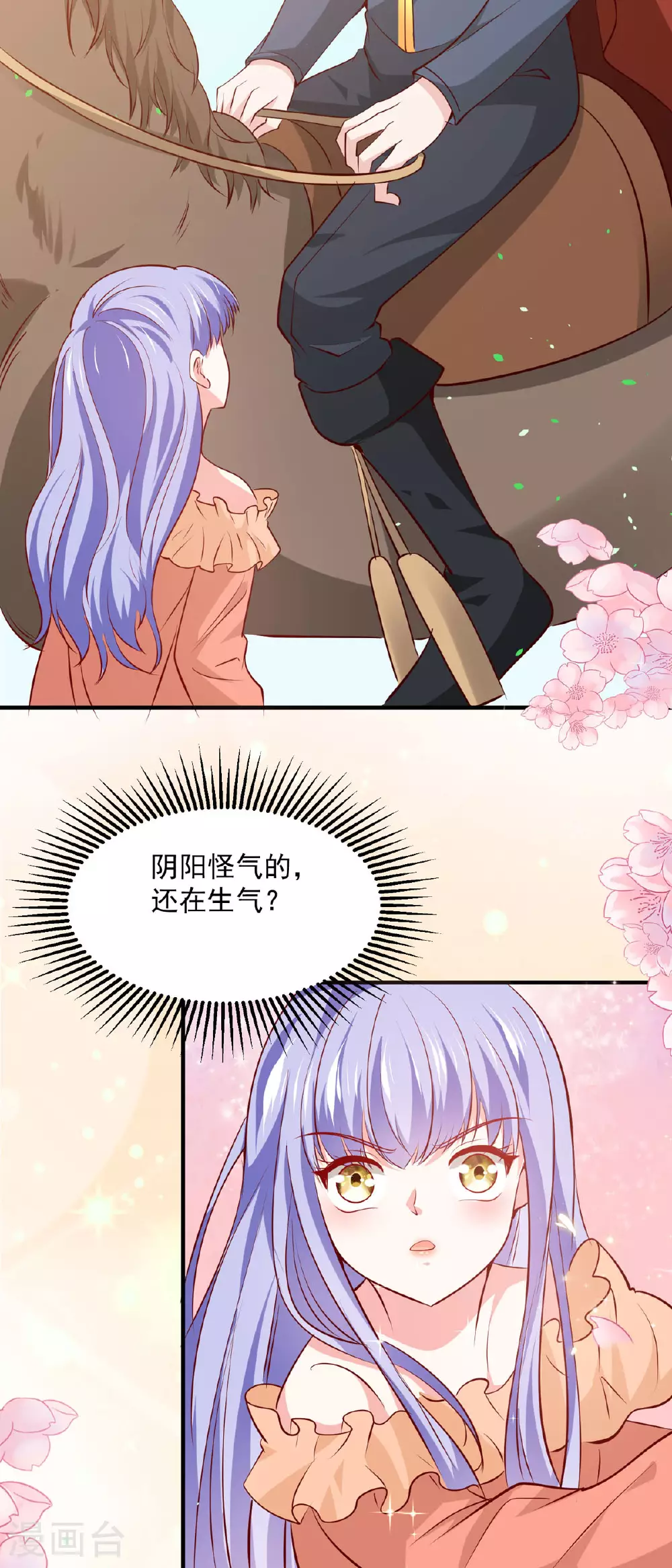 第49话 第5页