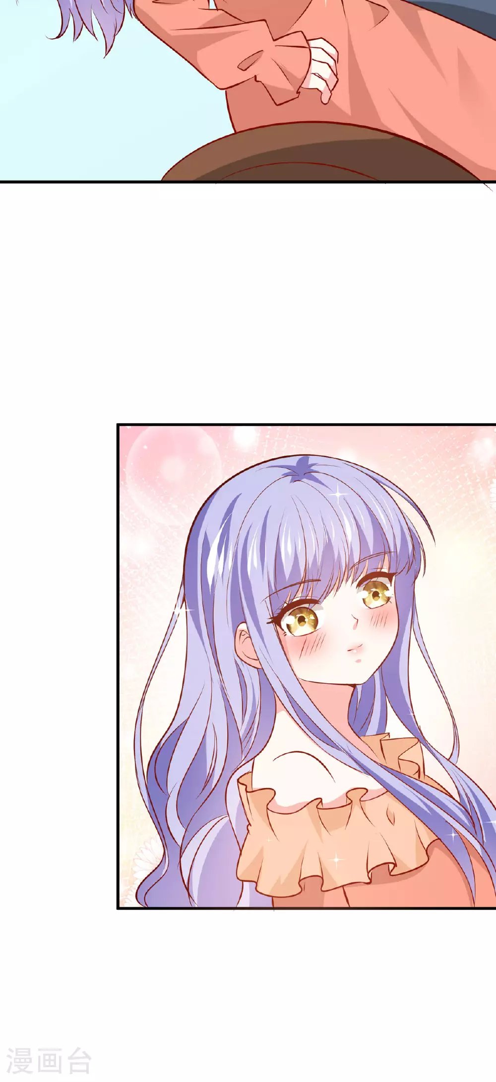 第49话 第11页