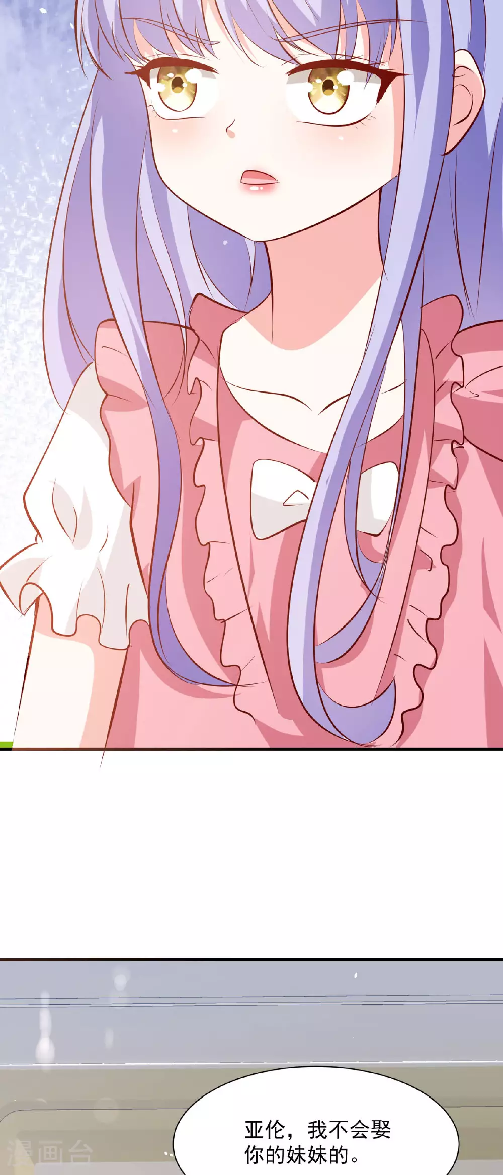 第49话 第16页