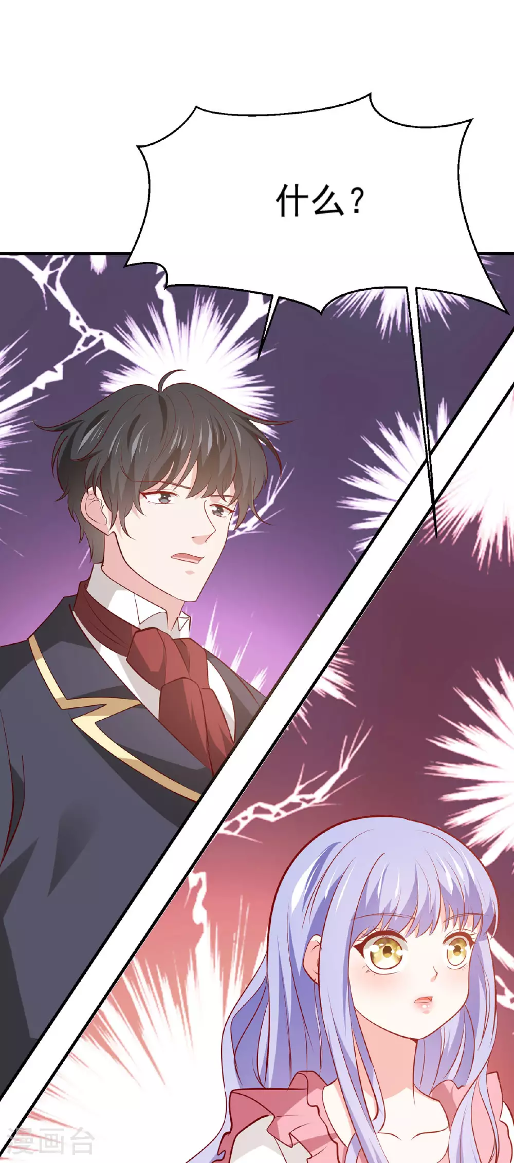 第49话 第18页