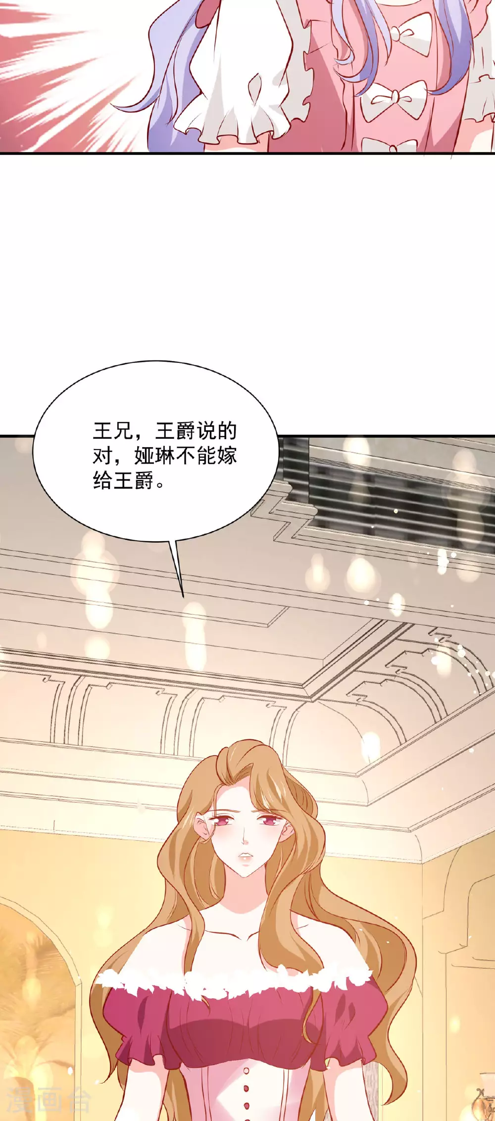 第49话 第19页