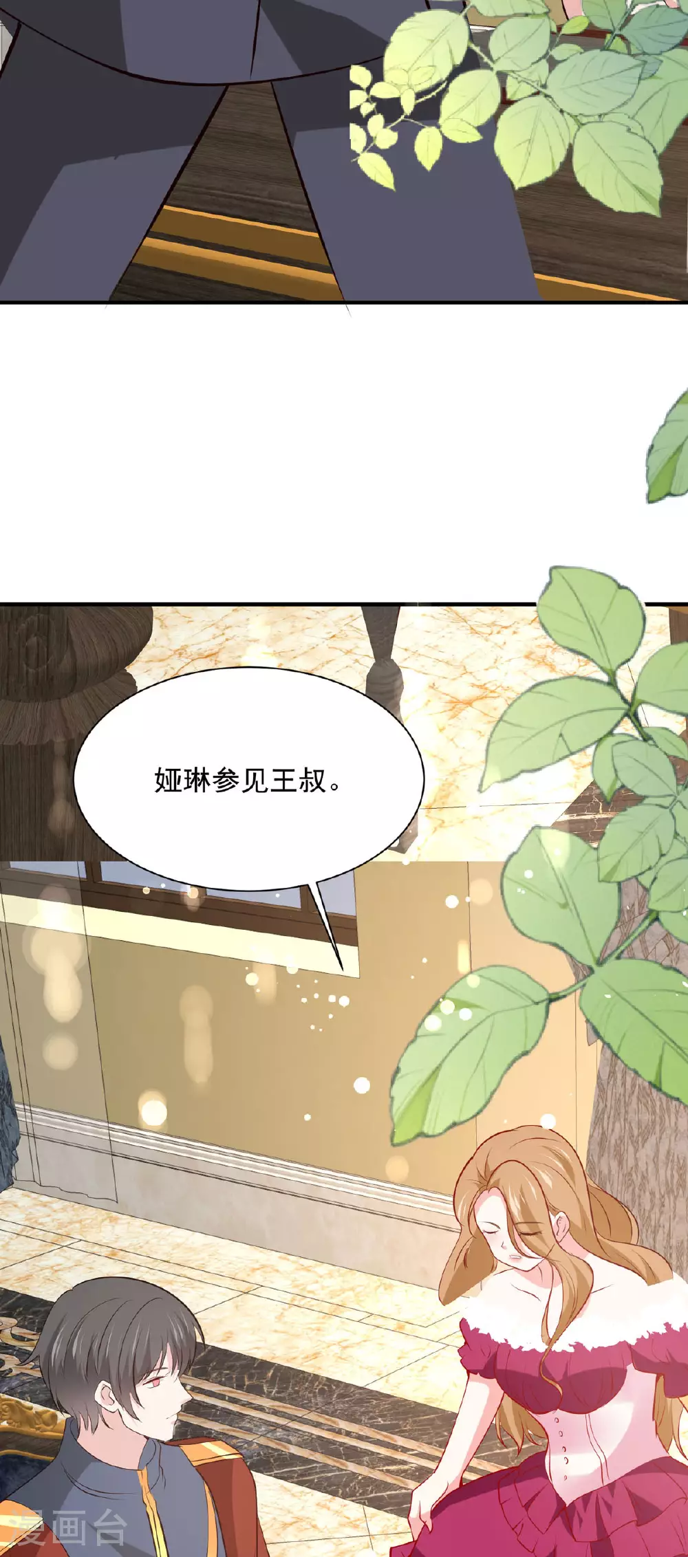 第49话 第22页