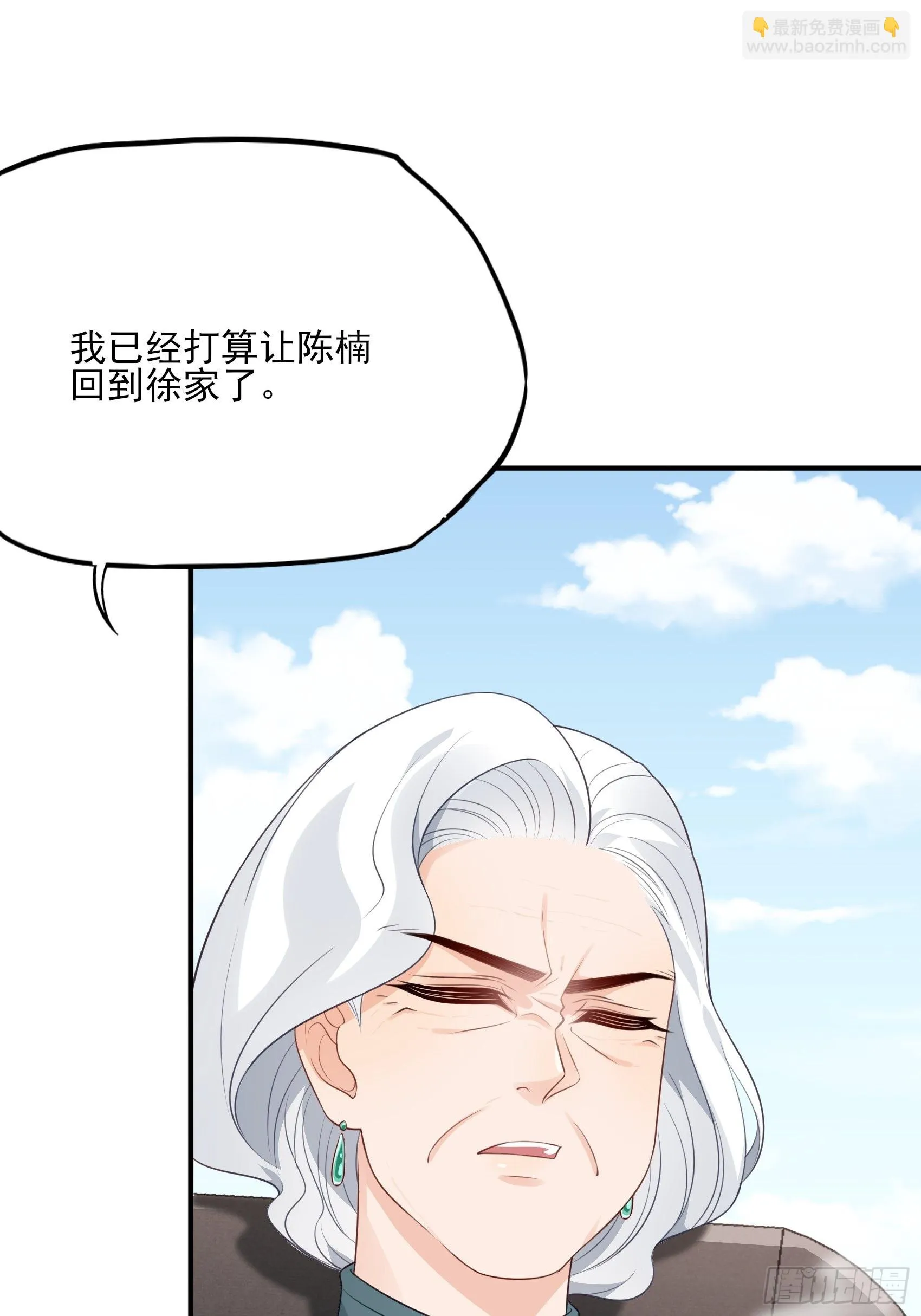 127B：你是我人生中的男主。 第12页