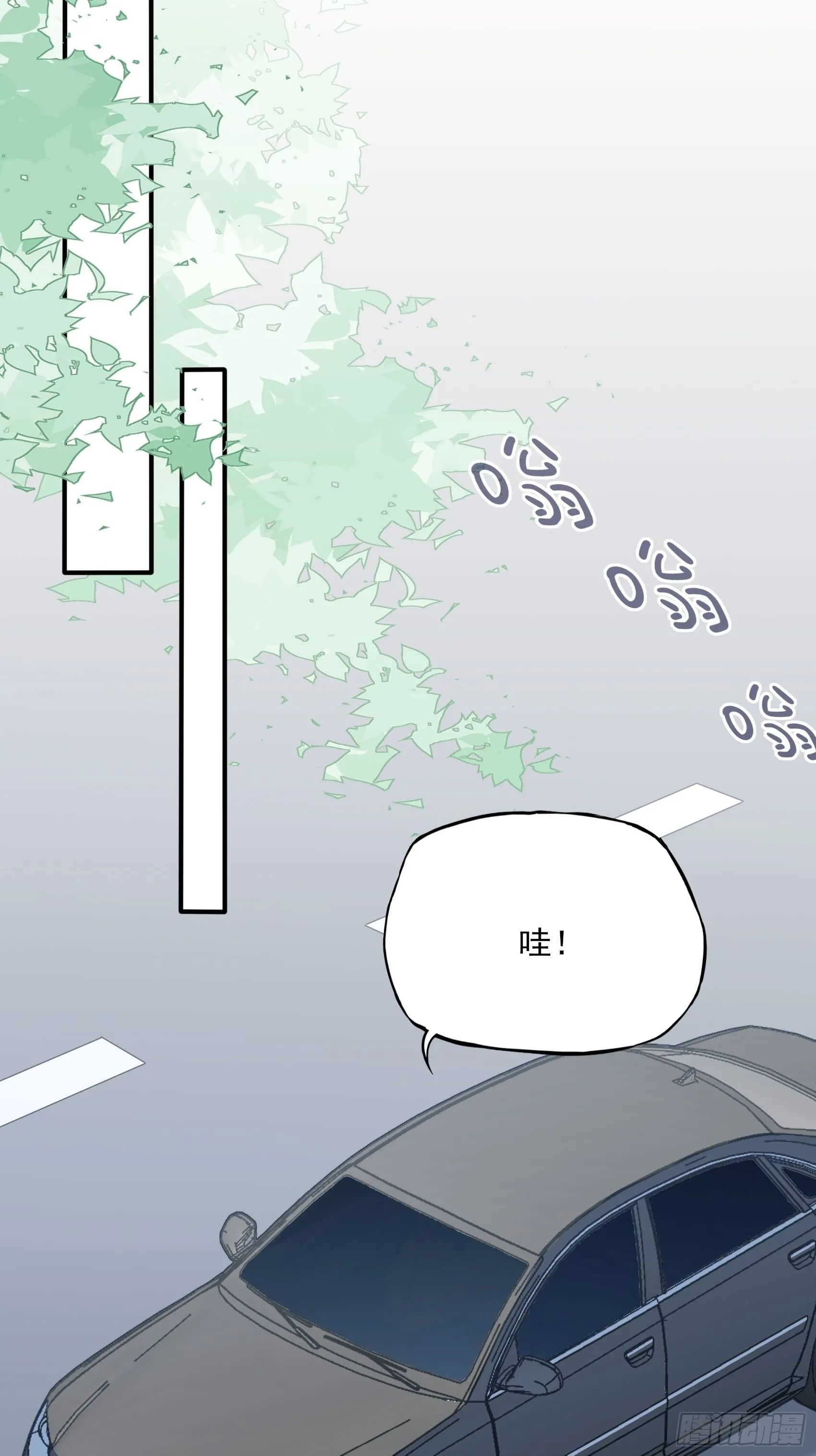 127B：你是我人生中的男主。 第37页