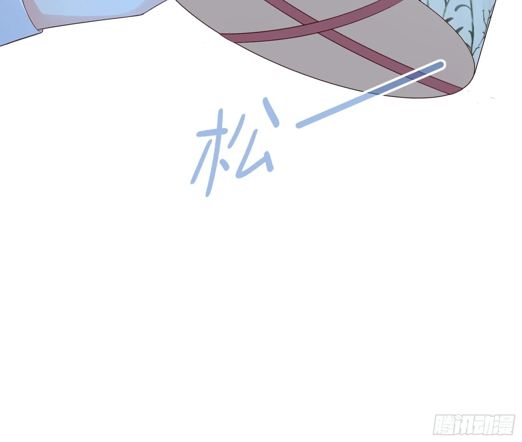126B:你是我哥？ 第6页